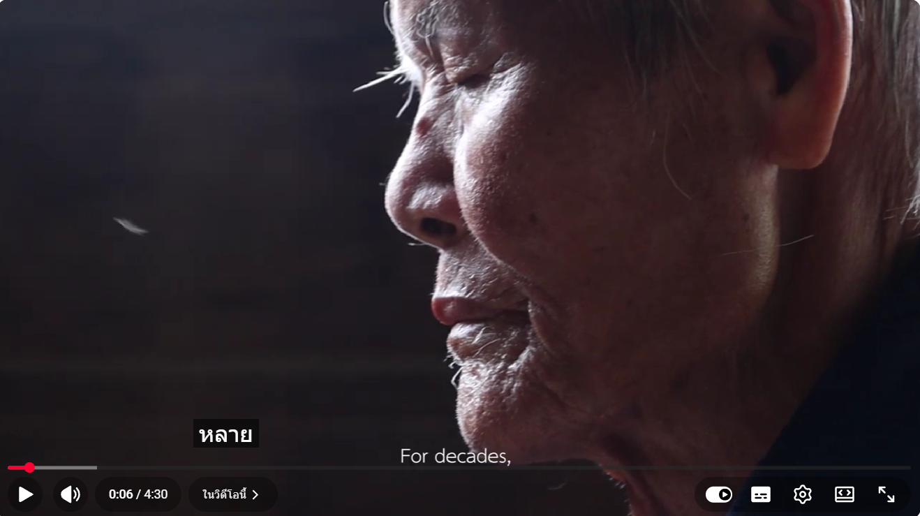หมอไทยดีเด่นแห่งชาติ ปี 2566 (1) หมอบุญมา มุงเพีย หมอพื้นบ้านจังหวัดสกลนคร